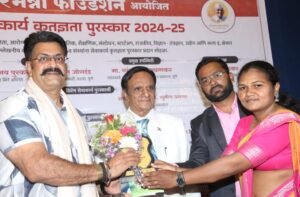 महाराष्ट्र साहित्य परिषद, पटवर्धन सभागृह येथे परभन्ना फाऊंडेशन आयोजित सेवाकार्य कृतज्ञता पुरस्कार हा कार्यक्रम श्री गणेश चप्पलवार यांच्या अध्यक्षते अंतर्गत पार पडला 